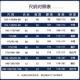 Jihua 3538 physical training clothing short-sleeved men's summer