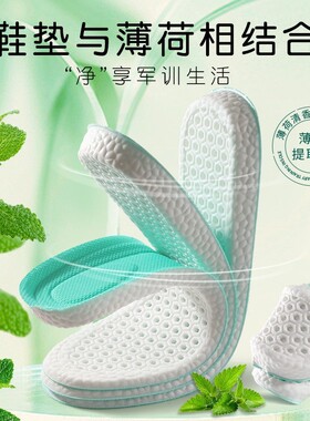 适配peak匹克态极原装鞋垫内增高