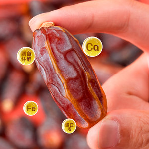 好想你missyou100g黑椰枣椰枣免洗即食零食