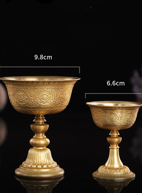 慧宝八吉祥A款酥油灯座桌面摆件