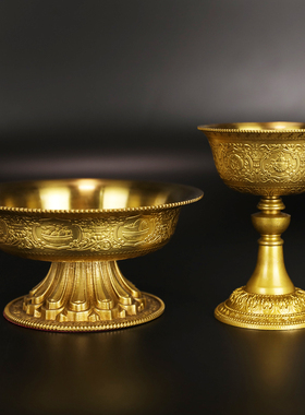 慧宝佛堂摆件黄铜a款双层护法杯