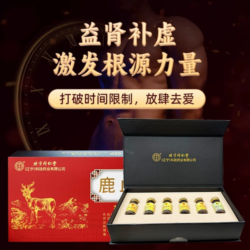 Кристалл кровь оленя 1 г/бутылка*6 бутылок китайской травяной медицины оленя к крови пополняют дефицит крови почки и приносят пользу восстановлению потери боли в пояснице после операции
