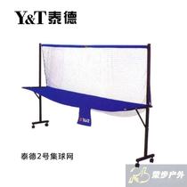 No. 2 Number of ball tennis table tennis table serve machine closets tennis table tennis table tennis net positive