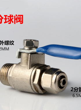 304不锈钢4分进水三通转2分球阀家用净水器配件角阀连体三通4转3