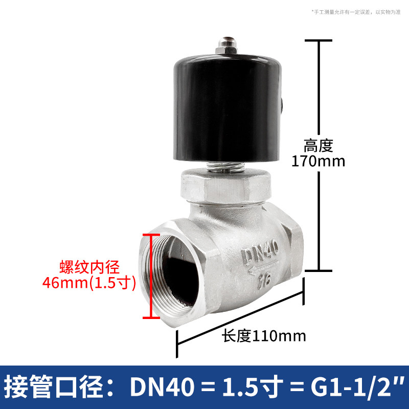 耐高温蒸汽电磁控制阀220V24V不锈钢电动耐高压常闭DN15 20气阀25,淘宝优惠券,粉丝福利购,淘宝优惠卷