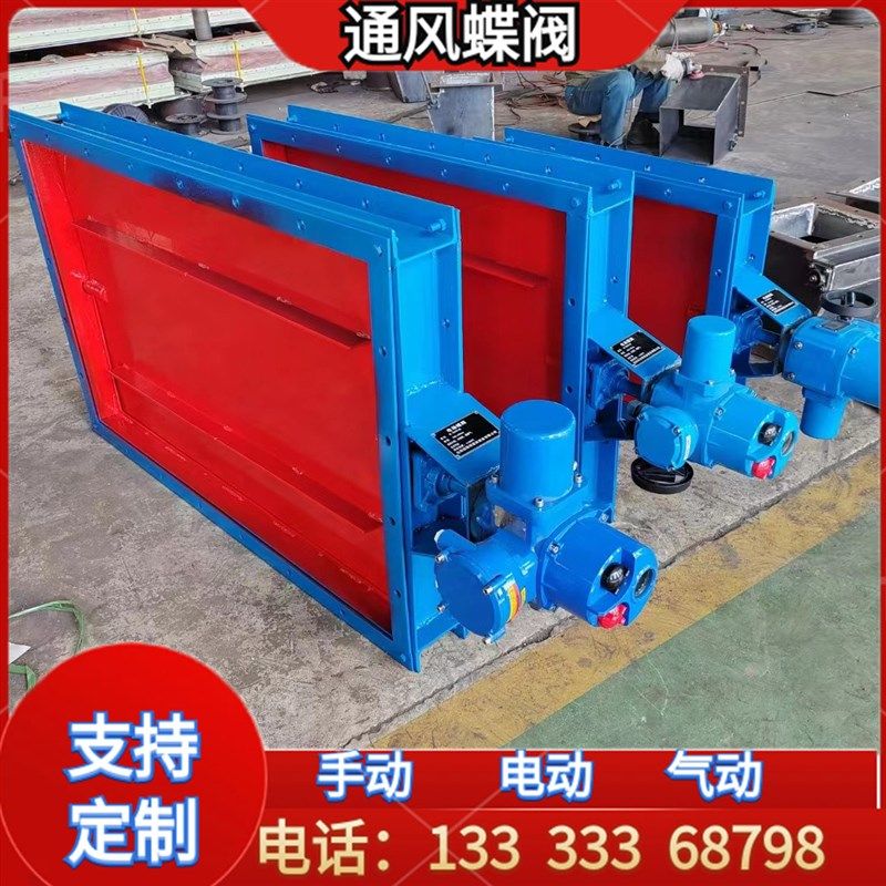 电动手动气动通风蝶阀百叶阀国标高温不锈钢调风阀管道除尘涡轮镀,淘宝优惠券,粉丝福利购,淘宝优惠卷
