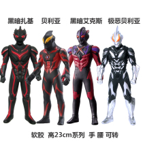 Extremely Evil Belia Aix Dark Zaki Soft Glue Toy Monster Doll Disposable Child Toy Male