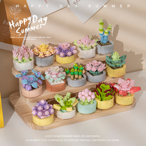 Building Blocks Multi-Meat Plant Potted Flowers Bouquet Girls Swing Pieces Small Grain Assembled Toys Puzzle Girls Birthday Presents