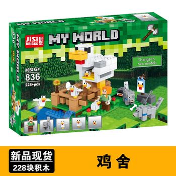 Minecraft Melon Farm House Assembling Assembly for Primary Schools Gift Building Block Puzzle Boys Assembling Toy