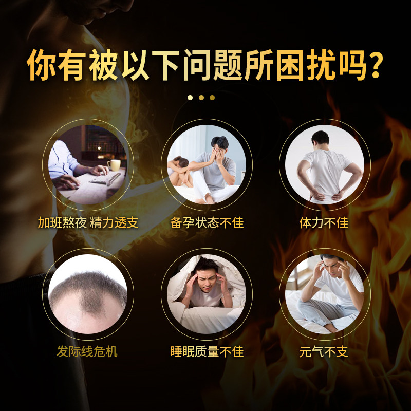 科然牡蛎蛋白肽枸杞精华补压片糖果 科然食品牡蛎/贝类提取物