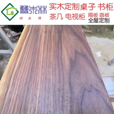 胡木板材推荐品牌 新人首单立减十元 21年6月 淘宝海外