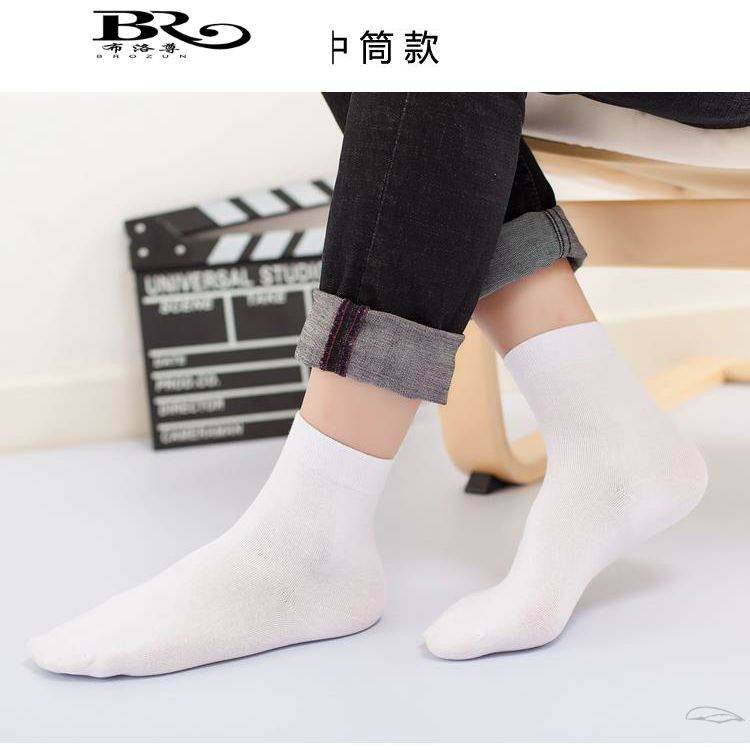 纯白色商务休闲秋季中腰秋中筒袜 布洛尊短袜/打底袜/丝袜/美腿袜