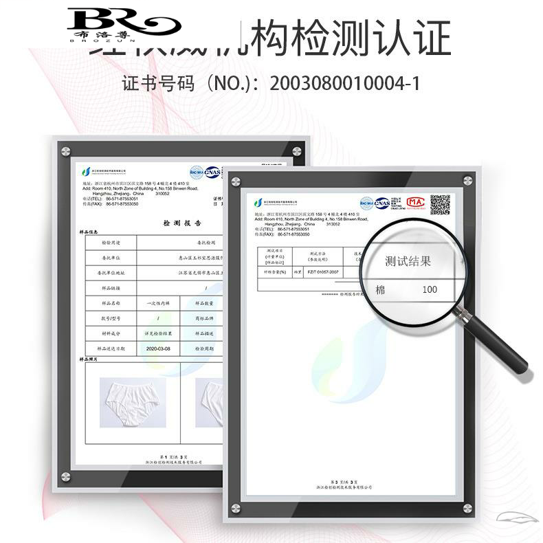 特大码一次性200斤产后棉质女内裤 布洛尊内裤