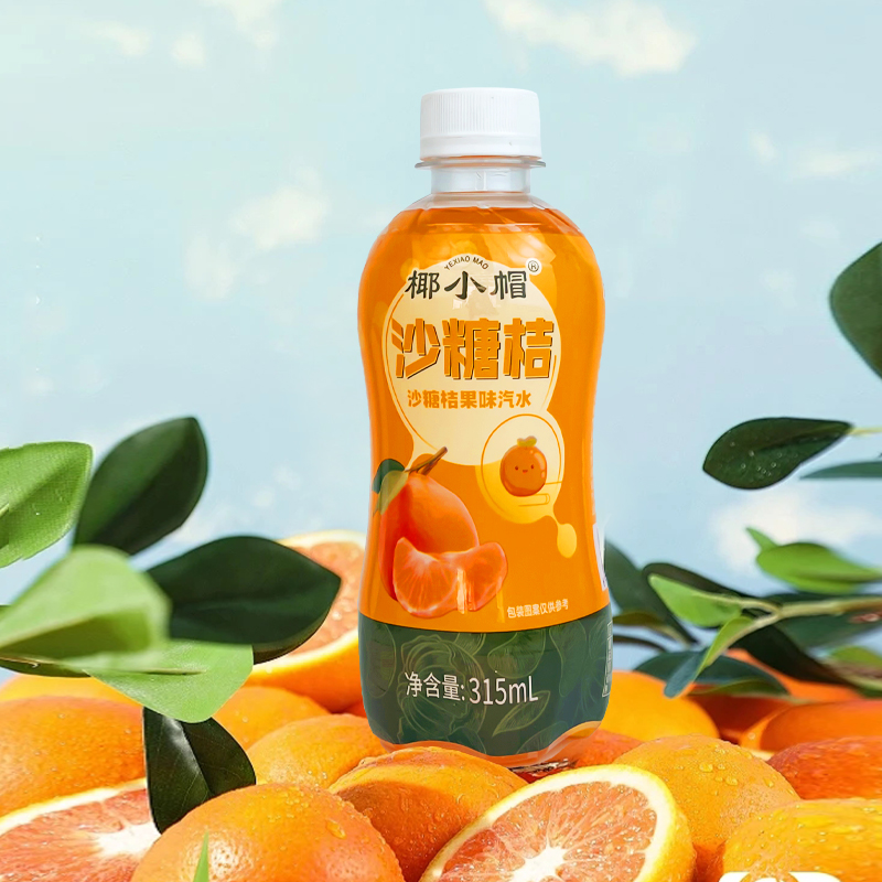 椰小帽沙糖桔生榨果汁汽水315ml*8罐