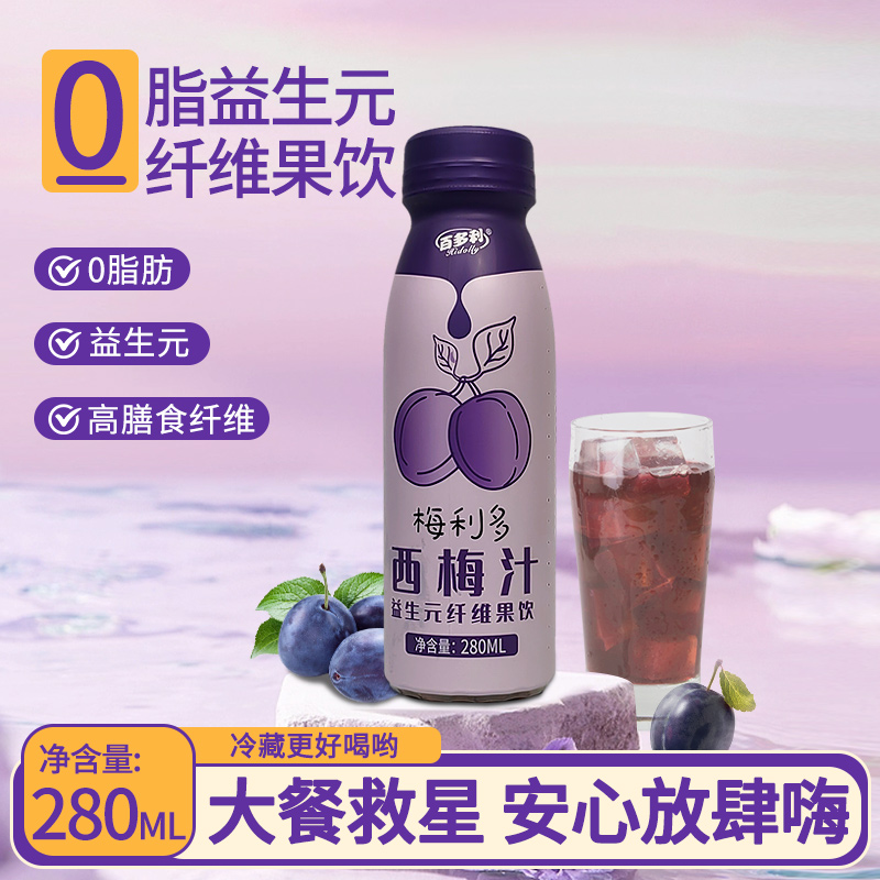 Hidolly 百多利 益生元西梅汁 280ml*8瓶