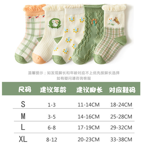 儿童袜子春秋款新款那女童中长筒秋冬季棉袜公主范元气宝宝花边袜 - 图3