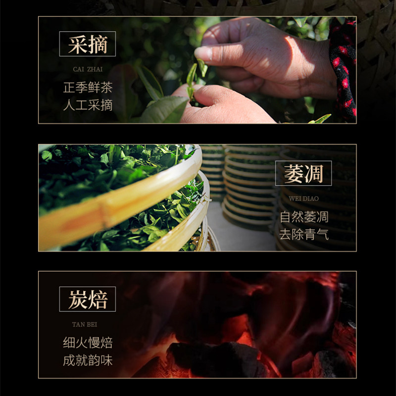 【千元口感】武夷山特级正岩大红袍兰韵水仙花香肉桂乌龙茶叶300g