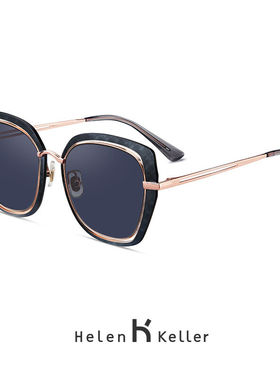 海伦凯勒轻熟气质系列女款眼镜H8819烟灰色N23（偏光）