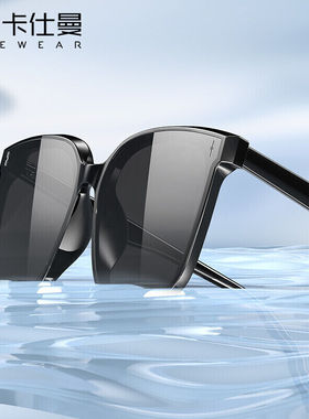 卡仕曼太阳镜男女通用GM墨镜方框大框男士开车驾驶镜防紫外线复古