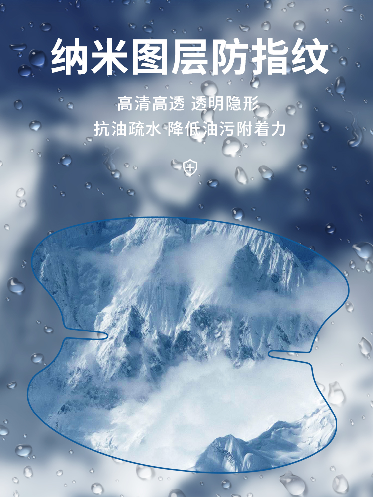 专用2024款本田奥德赛汽车用品大全改装门把手防刮贴门碗保护膜24 - 图2