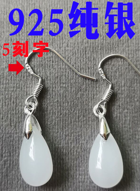 【3对装】白玉色+幻彩色+红色 纯银耳环琉璃水晶925银子耳饰不过