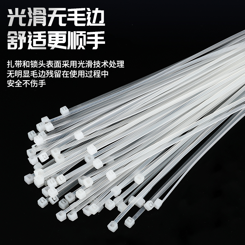 Industrial grade nylon ties are comfortable and comfortable