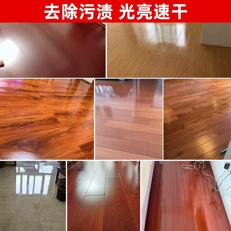 地板清洁片地面木地砖清洁清洁剂 okmage洁瓷剂