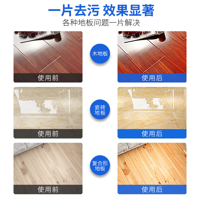 【除螨6包】okmage除螨拖地清洗剂 okmage洁瓷剂