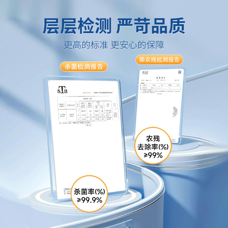 okmage果蔬清洗剂蛋壳果蔬净孕妇婴去农残洗水果清洁剂果蔬清洁粉,淘宝优惠券,粉丝福利购,淘宝优惠卷