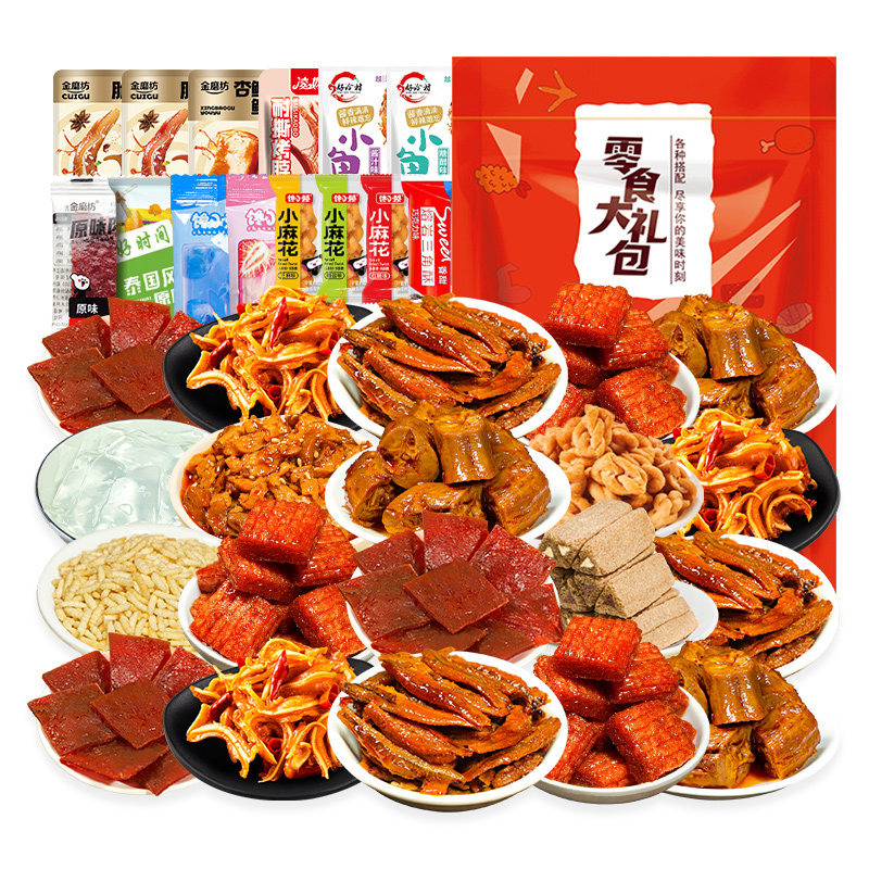 辣卤零食大礼包网红爆款办公室解馋吃货小吃休闲食品巨好吃的年货,淘宝优惠券,粉丝福利购,淘宝优惠卷