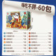 Spicy stewed snacks gift pack Internet celebrity popular spicy spicy office snacks to satisfy dormitory foodies snacks and snacks