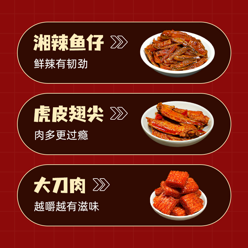 ʳ±ζСʳƷ챬СʳгԻ8.1Ԫ