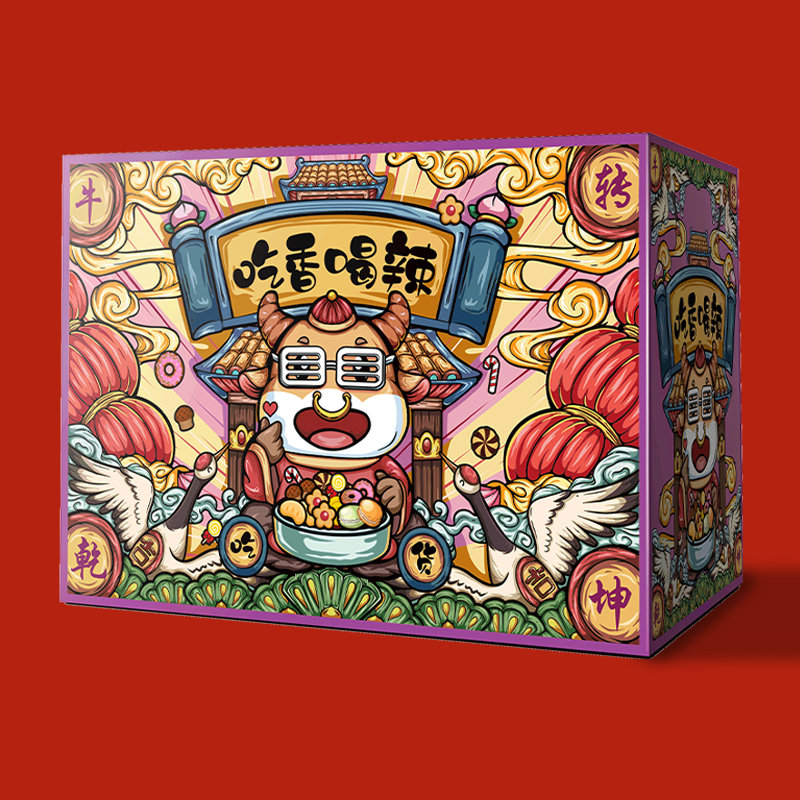 辣卤零食大礼包网红爆款香麻辣味办公室解馋宿舍吃货小吃休闲食品,淘宝优惠券,粉丝福利购,淘宝优惠卷