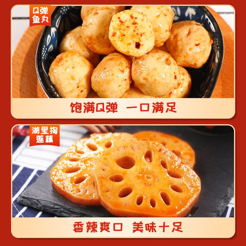 辣卤零食大礼包网红爆款香麻辣味办公室解馋宿舍吃货小吃休闲食品,淘宝优惠券,粉丝福利购,淘宝优惠卷