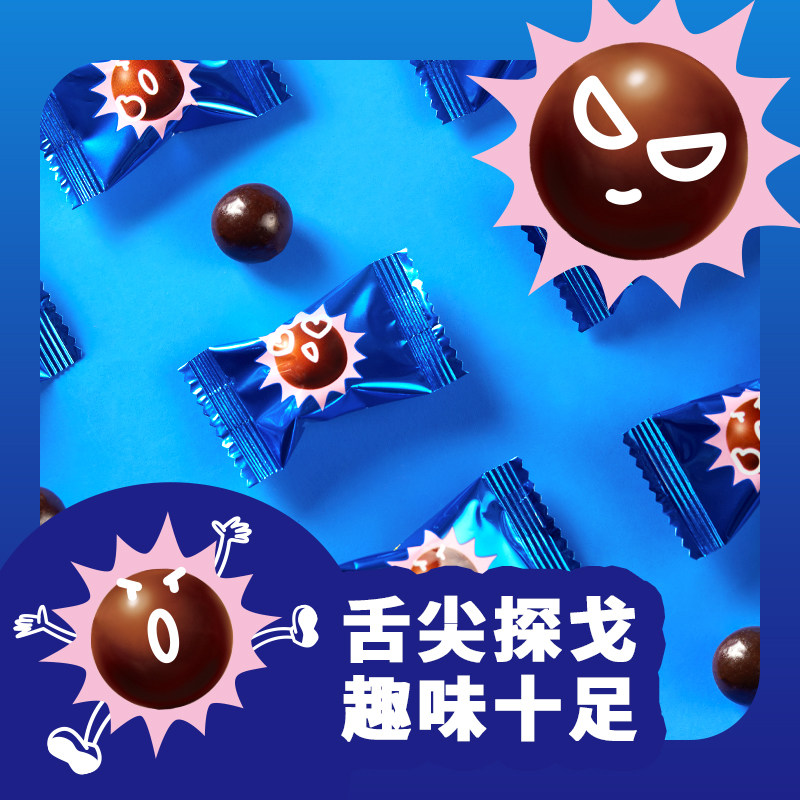 奥力给麦丽素桶装纯可可脂巧克力豆 奥力给巧克力制品