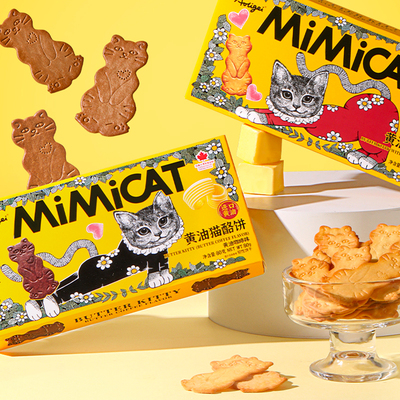 【送猫包】黄油猫酪饼干小猫小鸡蛋曲奇芝士休闲解馋小吃零食品