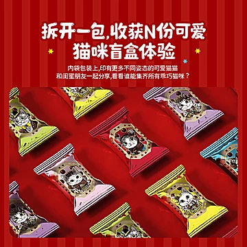 【圣诞提前囤】奥力给麦丽素巧克力礼盒[20元优惠券]-寻折猪