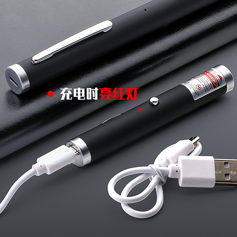 激光笔充电激光灯远射强光红外线激光手电一字线瞄准器大功率镭射灯绿光售楼部沙盘指星笔红光逗猫激笔光射笔