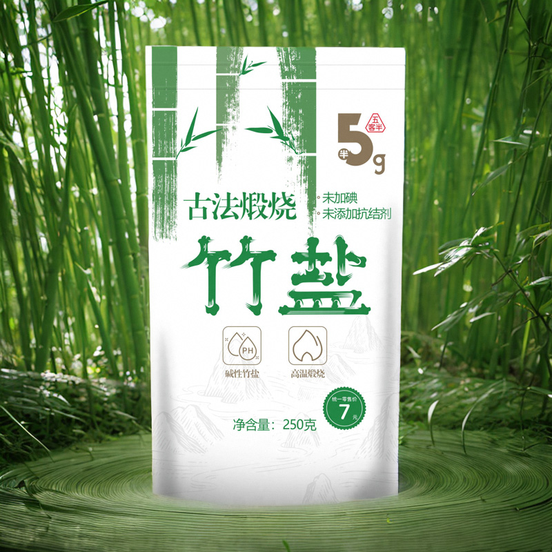 古法煅烧竹盐250g*5袋未加碘深井竹盐家用无抗结剂0添加炒菜调味 - 图1