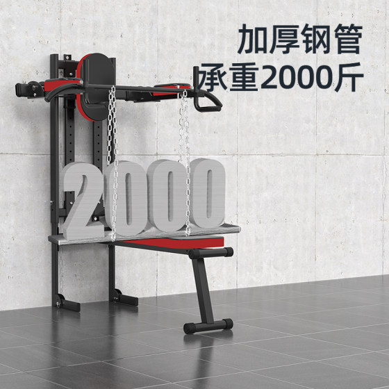 Multi-cubic wall horizontal bar wall punched parallel bar shelf