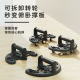 Push-up training board, abdominal wheel, two-in-one multifunctional men's auxiliary equipment, home fitness artifact, flat support