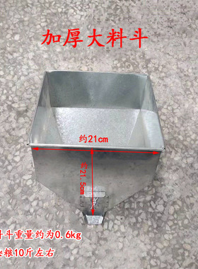 通用漏斗可调节下料速度膨化机