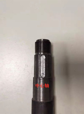 多功能膨化机中心轴主轴达丰专用