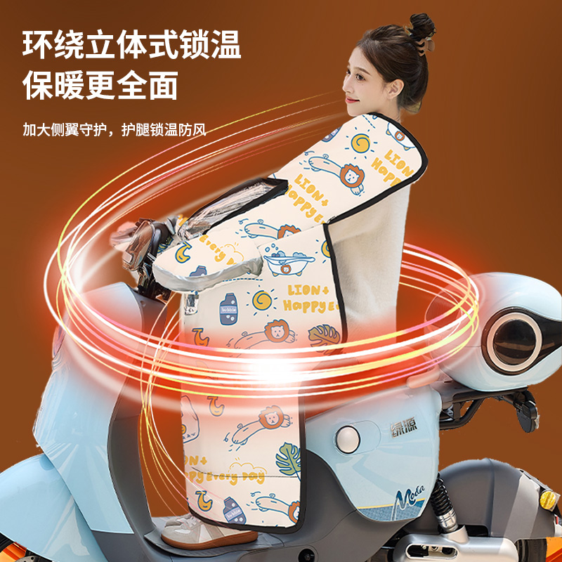 电动车挡风被秋冬亲子款防晒罩防水电瓶摩托车防风罩遮阳加厚 - 图1
