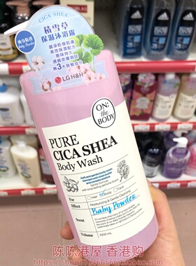 韩国正品LG安宝迪积雪草爽身粉香白麝花香抗氧化保湿沐浴露1000ml