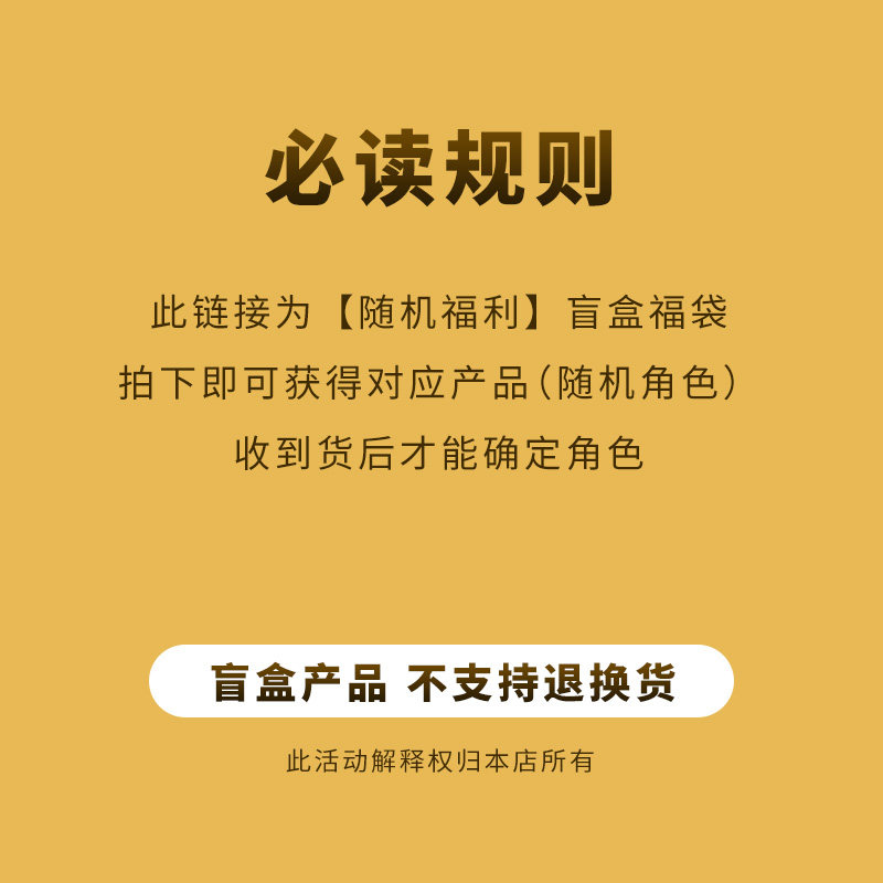 Hmakura 限量 盲盒福袋大抽随机角色 等身抱枕 靠枕 挂画,淘宝优惠券,粉丝福利购,淘宝优惠卷