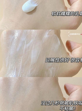 roopy润培护手霜官方正品