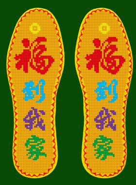 苒鸿经典2026新款花边十字绣鞋垫