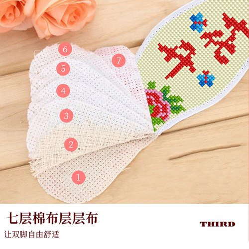 2026新款十字绣鞋垫七层棉布手工刺绣自己绣半成品吸汗加厚不褪色 - 图3