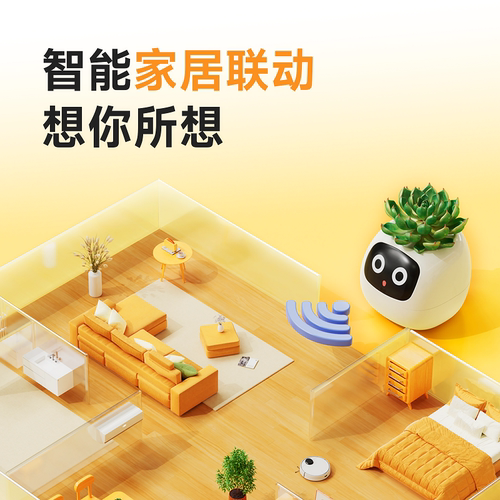 【AI萌宠桌搭】IVY智能花盆植物机器人情绪绿植宠物生日礼物陪伴 - 图3